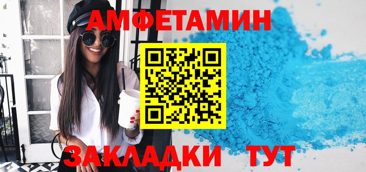 Амфетамин 98%  Вход с VPN  АМФЕТАМИН  Верхняя Пышма 