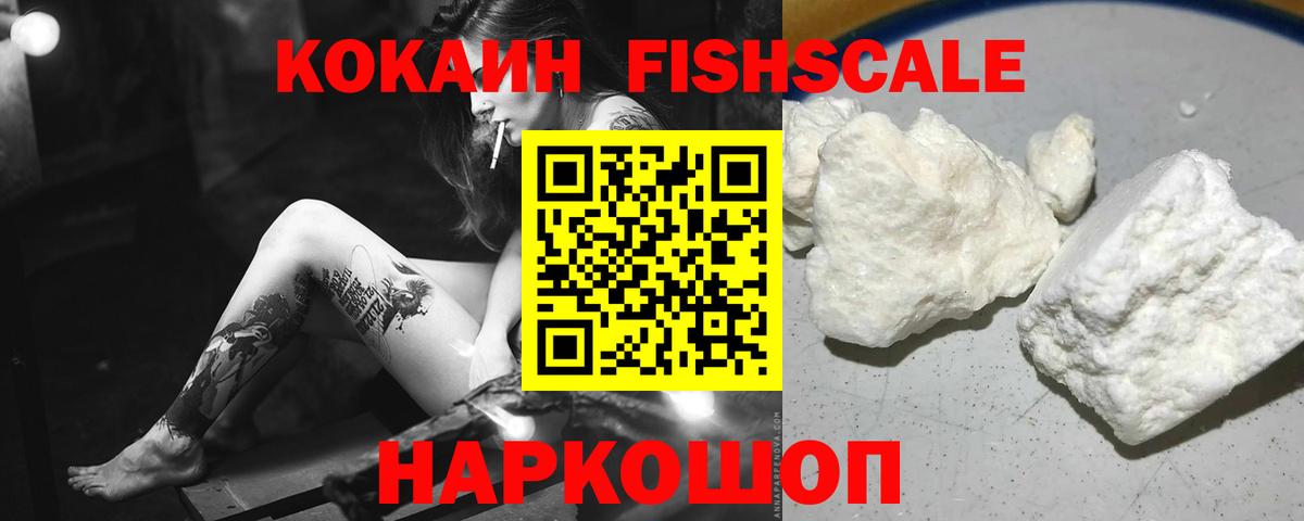 КОКАИН Перу  COCAIN Эквадор  Верхняя Пышма  Вход с VPN 