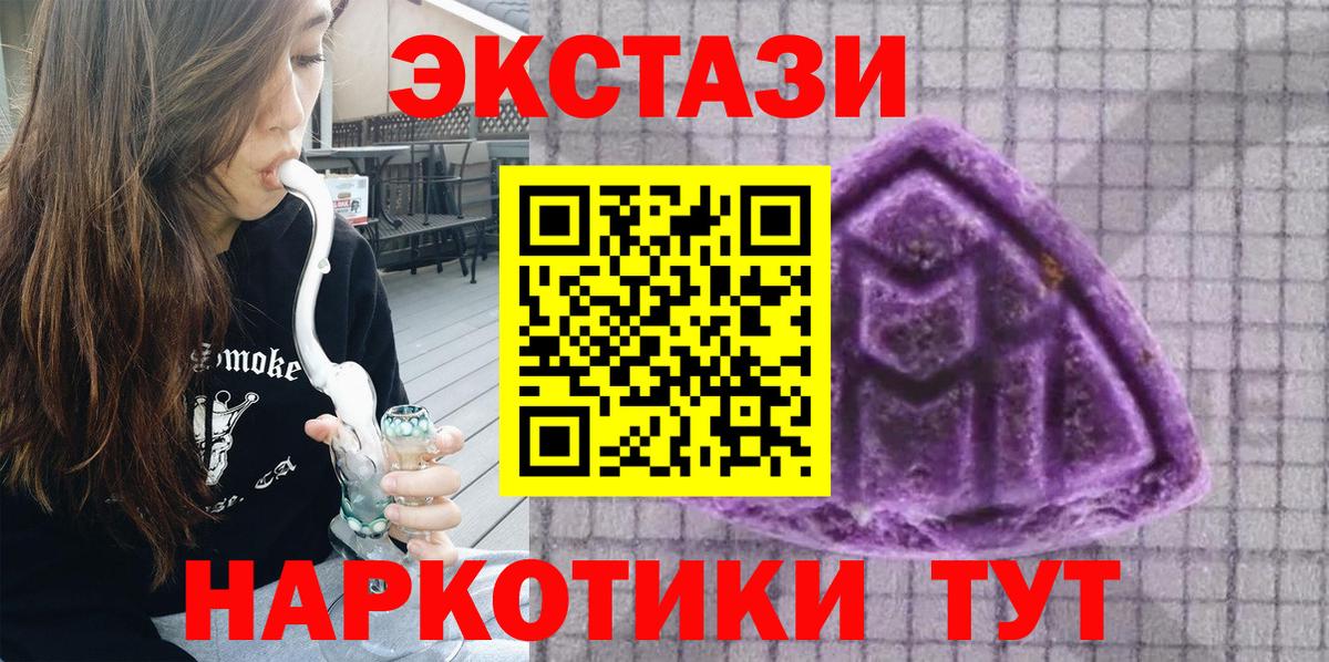 Верхняя Пышма  Экстази  Вход с VPN  KRAKEN сайт  Ecstasy 99%  Экстази MDMA  как найти наркотики 