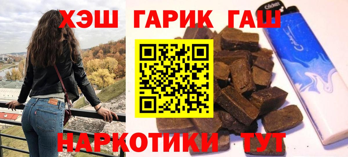 Гашиш VHQ Верхняя Пышма