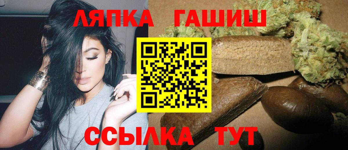Гашиш убойный  ГАШИШ хэш  Верхняя Пышма  Вход с VPN 
