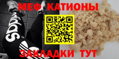 метамфетамин Ликино-Дулёво