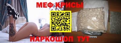 метамфетамин Ликино-Дулёво