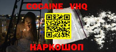 метамфетамин Ливны