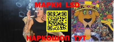 метамфетамин Ликино-Дулёво