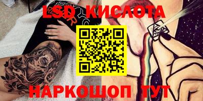 метамфетамин Ливны