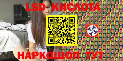 ECSTASY Лесосибирск