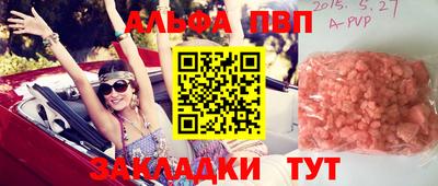 метамфетамин Ликино-Дулёво