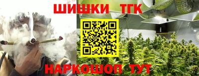 метамфетамин Ливны
