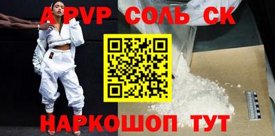 метамфетамин Ливны
