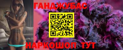 метамфетамин Ливны