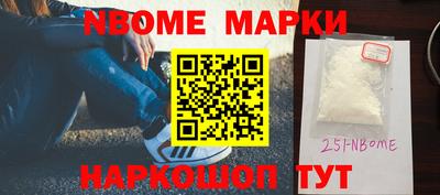 метамфетамин Ливны