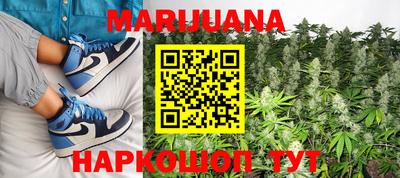 метамфетамин Ливны