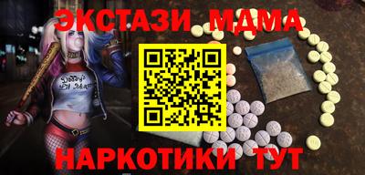 метамфетамин Ливны