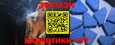 ECSTASY Лесосибирск