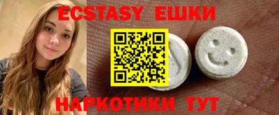 метамфетамин Ливны