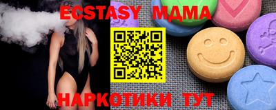 метамфетамин Ливны