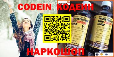 метамфетамин Ливны