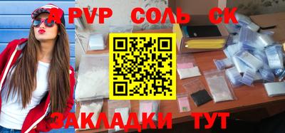 метамфетамин Ликино-Дулёво
