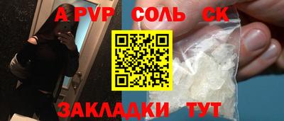 метамфетамин Ликино-Дулёво