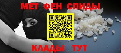метамфетамин Ликино-Дулёво