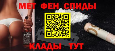 метамфетамин Ликино-Дулёво