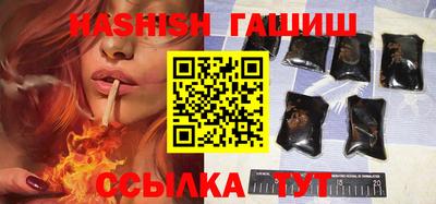 метамфетамин Ливны