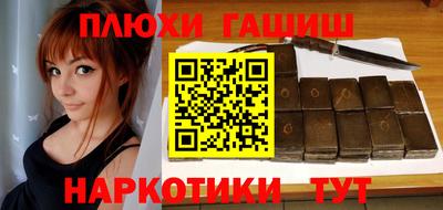 метамфетамин Ликино-Дулёво