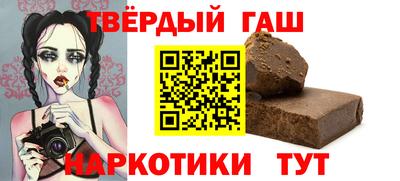 метамфетамин Ливны