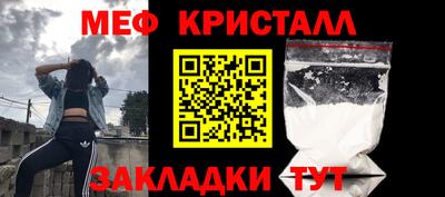 метамфетамин Ливны