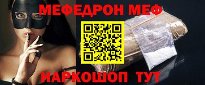 метамфетамин Ликино-Дулёво