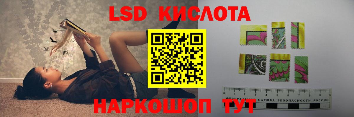 Лсд 25 экстази ecstasy Верхняя Пышма
