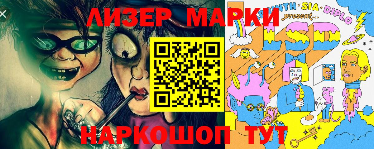 Марки N-bome 1,8мг Верхняя Пышма