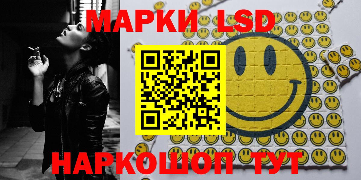 Марки 25I-NBOMe  Марки NBOMe 1,8мг  Вход с VPN  Верхняя Пышма  Марки NBOMe 1,8мг 