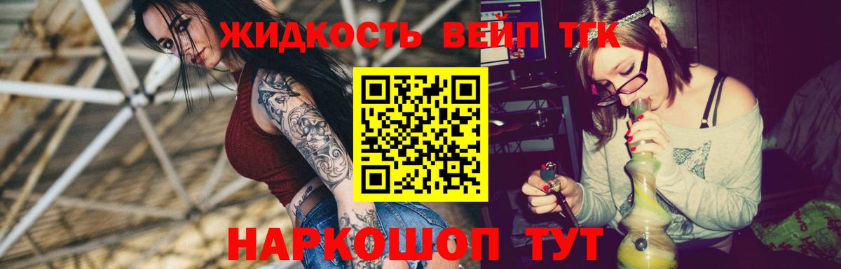 Верхняя Пышма  ТГК Wax  Дистиллят ТГК Wax  Вход с VPN 