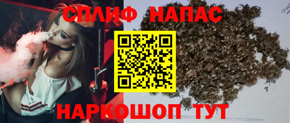Канабис OG Kush  Вход с VPN  Бошки Шишки Ganja  Верхняя Пышма  Бошки марихуана тримм  Конопля Amnesia 